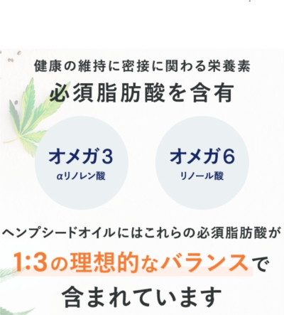 ���{��CBD�u�����h�uroun�i���E���j�v �̔��T�C�g��