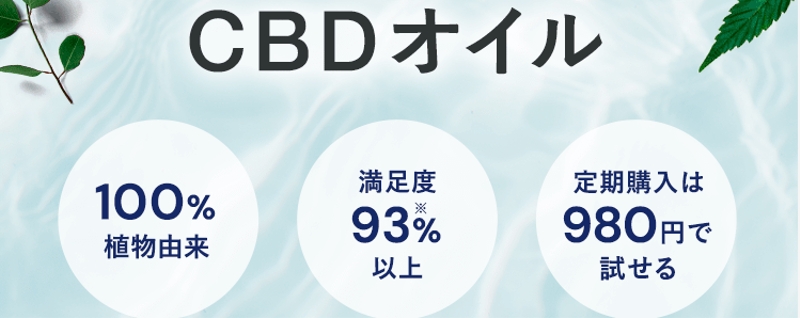 ���{��CBD�u�����h�uroun�i���E���j�v 
���T�C�g